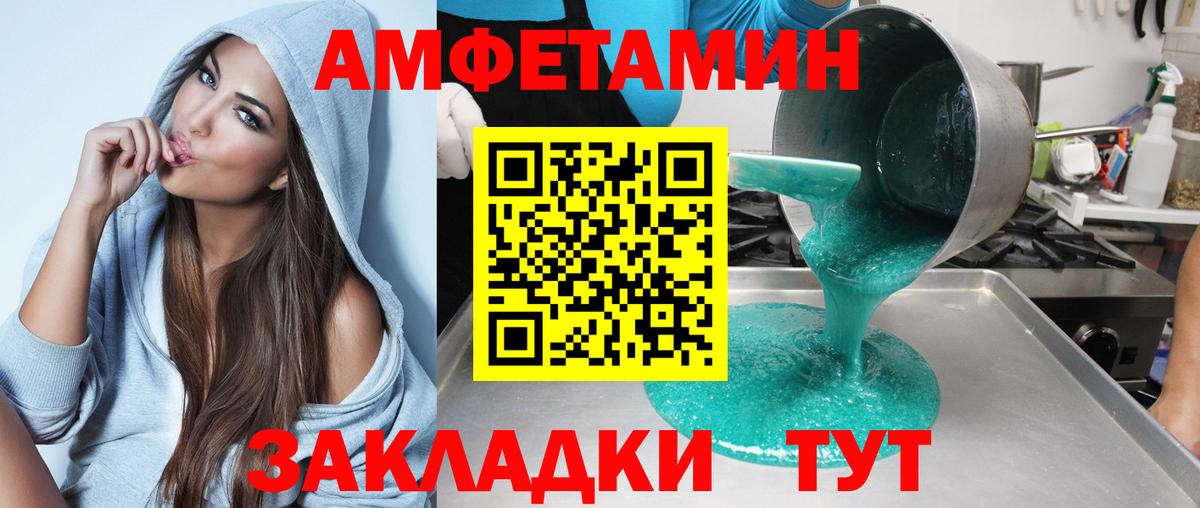 АМФ Premium Сухой Лог