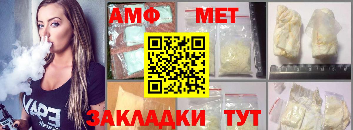 Сухой Лог  Amphetamine  Вход с VPN  АМФЕТАМИН 97% 