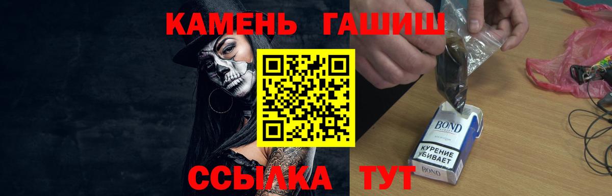 Сухой Лог  Гашиш хэш  Вход с VPN  ГАШ гарик 