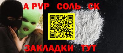 мяу мяу мука Краснодар