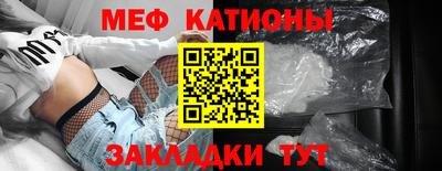 ПСИЛОЦИБИНОВЫЕ ГРИБЫ Краснокаменск