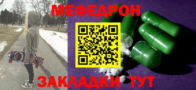 ПСИЛОЦИБИНОВЫЕ ГРИБЫ Краснокаменск