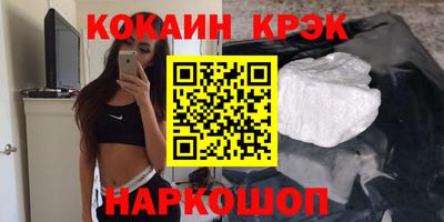 кокаин колумбия Краснознаменск