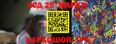 ПСИЛОЦИБИНОВЫЕ ГРИБЫ Краснокаменск