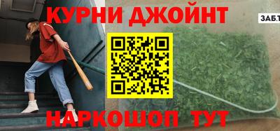 ПСИЛОЦИБИНОВЫЕ ГРИБЫ Краснокаменск