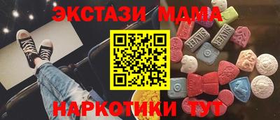 ПСИЛОЦИБИНОВЫЕ ГРИБЫ Краснокаменск