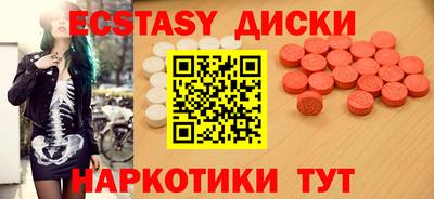 кокаин колумбия Краснознаменск