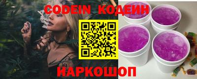 ПСИЛОЦИБИНОВЫЕ ГРИБЫ Краснокаменск