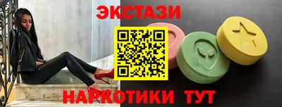 ПСИЛОЦИБИНОВЫЕ ГРИБЫ Краснокаменск