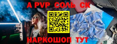 ПСИЛОЦИБИНОВЫЕ ГРИБЫ Краснокаменск