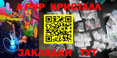 ПСИЛОЦИБИНОВЫЕ ГРИБЫ Краснокаменск
