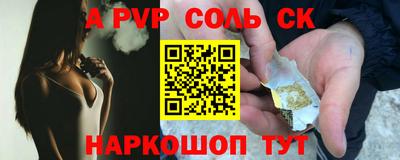 ПСИЛОЦИБИНОВЫЕ ГРИБЫ Краснокаменск