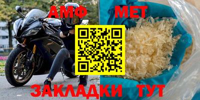 мяу мяу мука Краснодар