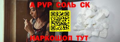ПСИЛОЦИБИНОВЫЕ ГРИБЫ Краснокаменск