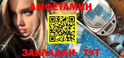 ПСИЛОЦИБИНОВЫЕ ГРИБЫ Краснокаменск