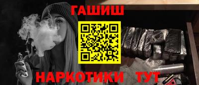 ПСИЛОЦИБИНОВЫЕ ГРИБЫ Краснокаменск