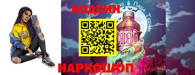 кокаин колумбия Краснознаменск