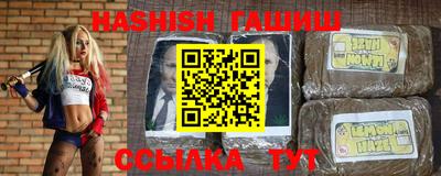 ПСИЛОЦИБИНОВЫЕ ГРИБЫ Краснокаменск