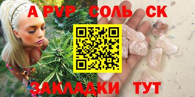 ПСИЛОЦИБИНОВЫЕ ГРИБЫ Краснокаменск