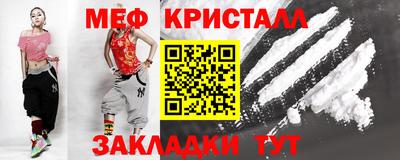 ПСИЛОЦИБИНОВЫЕ ГРИБЫ Краснокаменск
