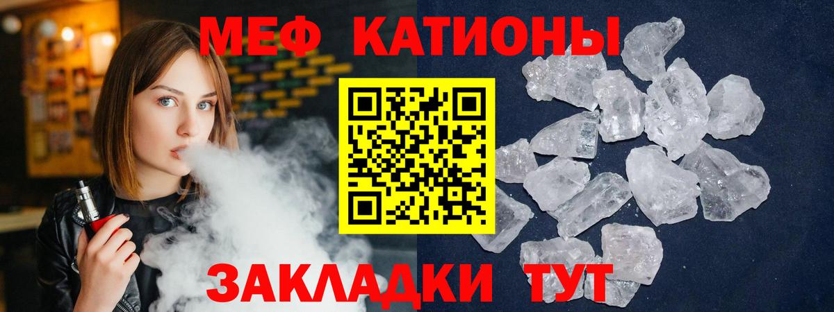 МЯУ-МЯУ  МЯУ-МЯУ 4 MMC  Вход с VPN  Сухой Лог 