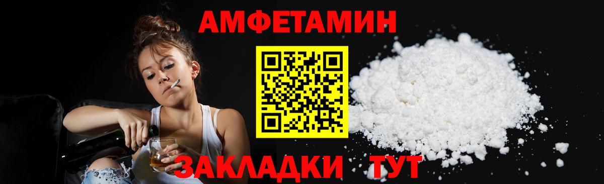 Метамфетамин Methamphetamine Сухой Лог