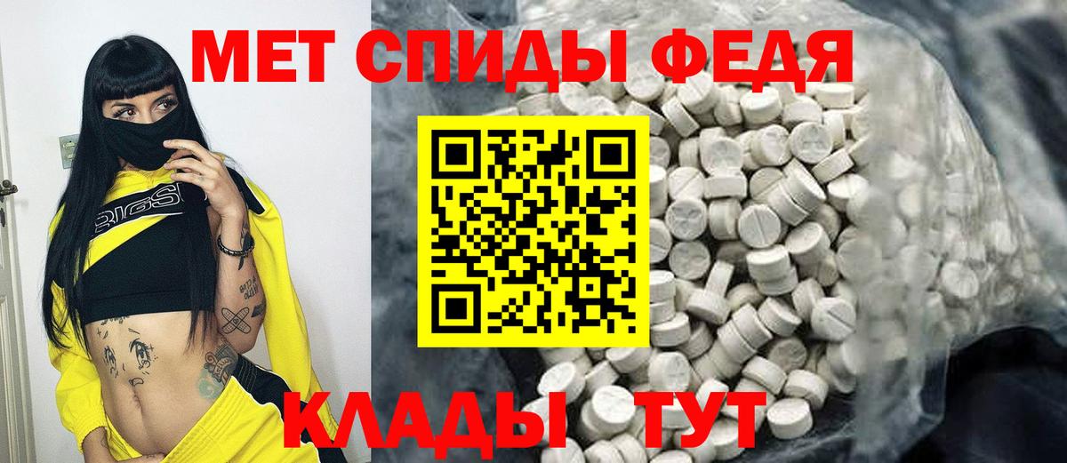 Сухой Лог  МЕТАМФЕТАМИН Methamphetamine  Вход с VPN 