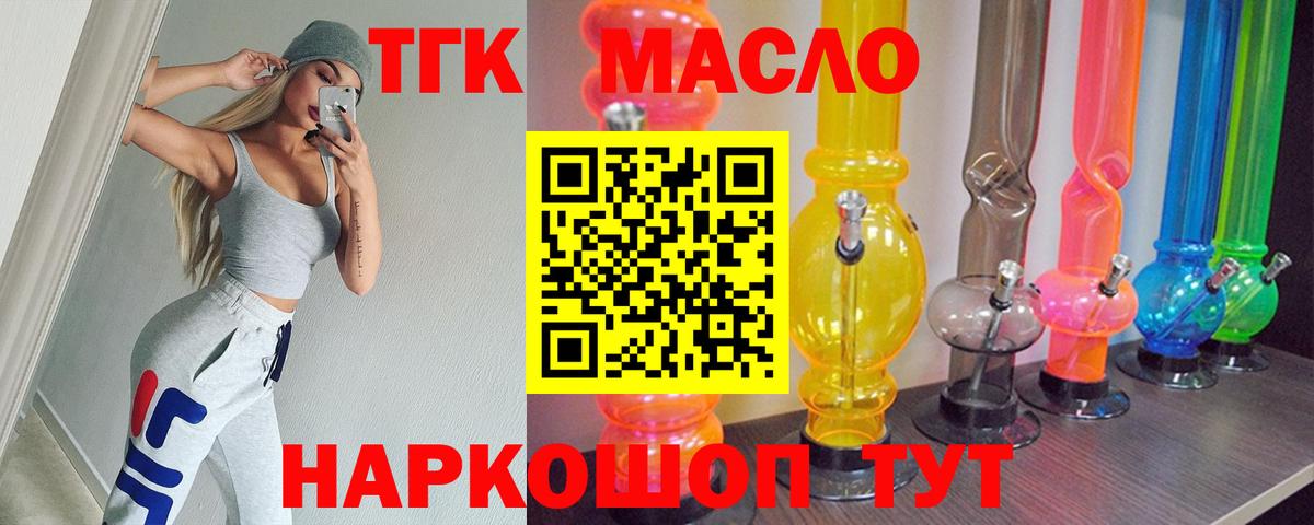 ТГК концентрат Сухой Лог
