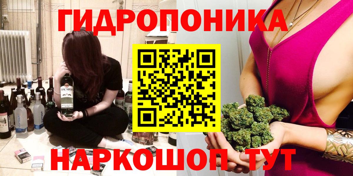 Шишки марихуана Bruce Banner  Шишки марихуана VHQ  Вход с VPN  Сухой Лог  Конопля White Widow 